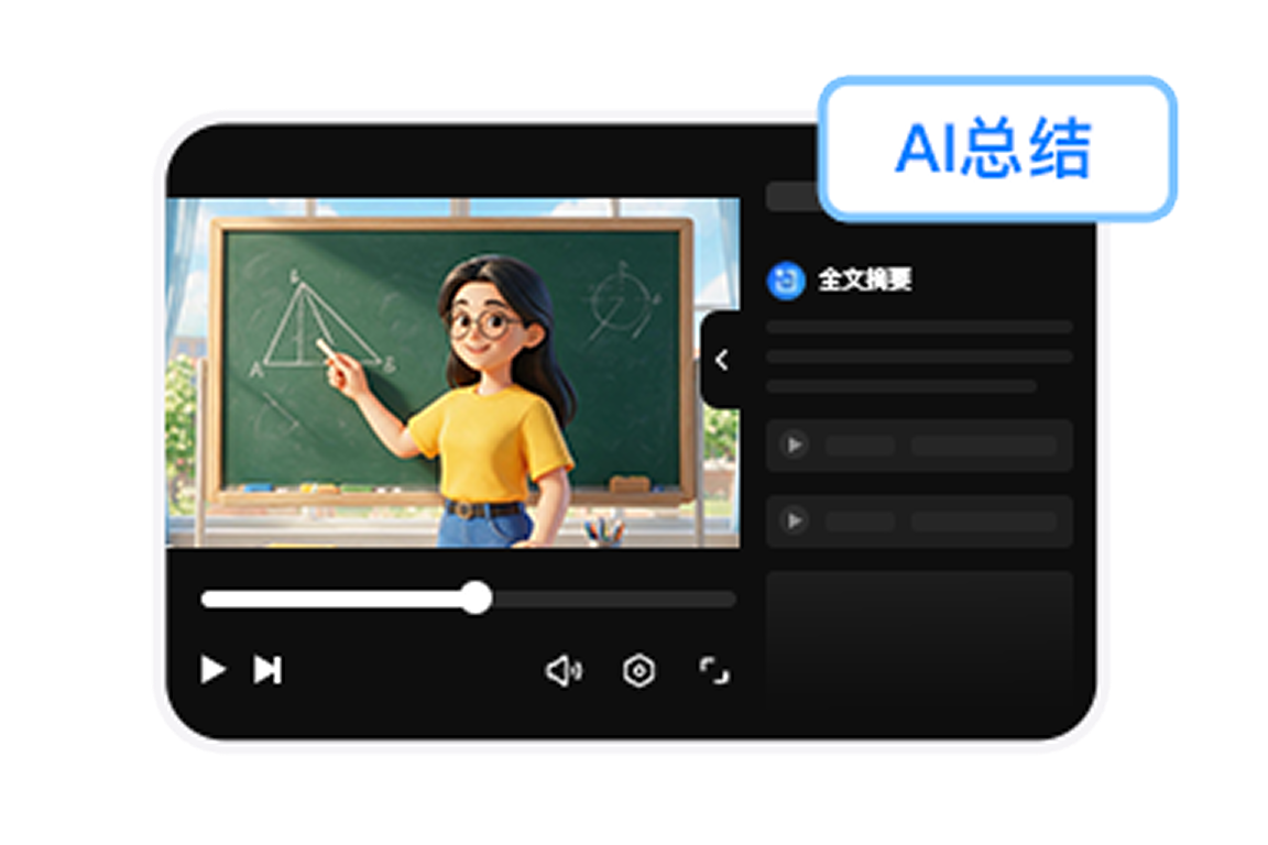 高效学习办公