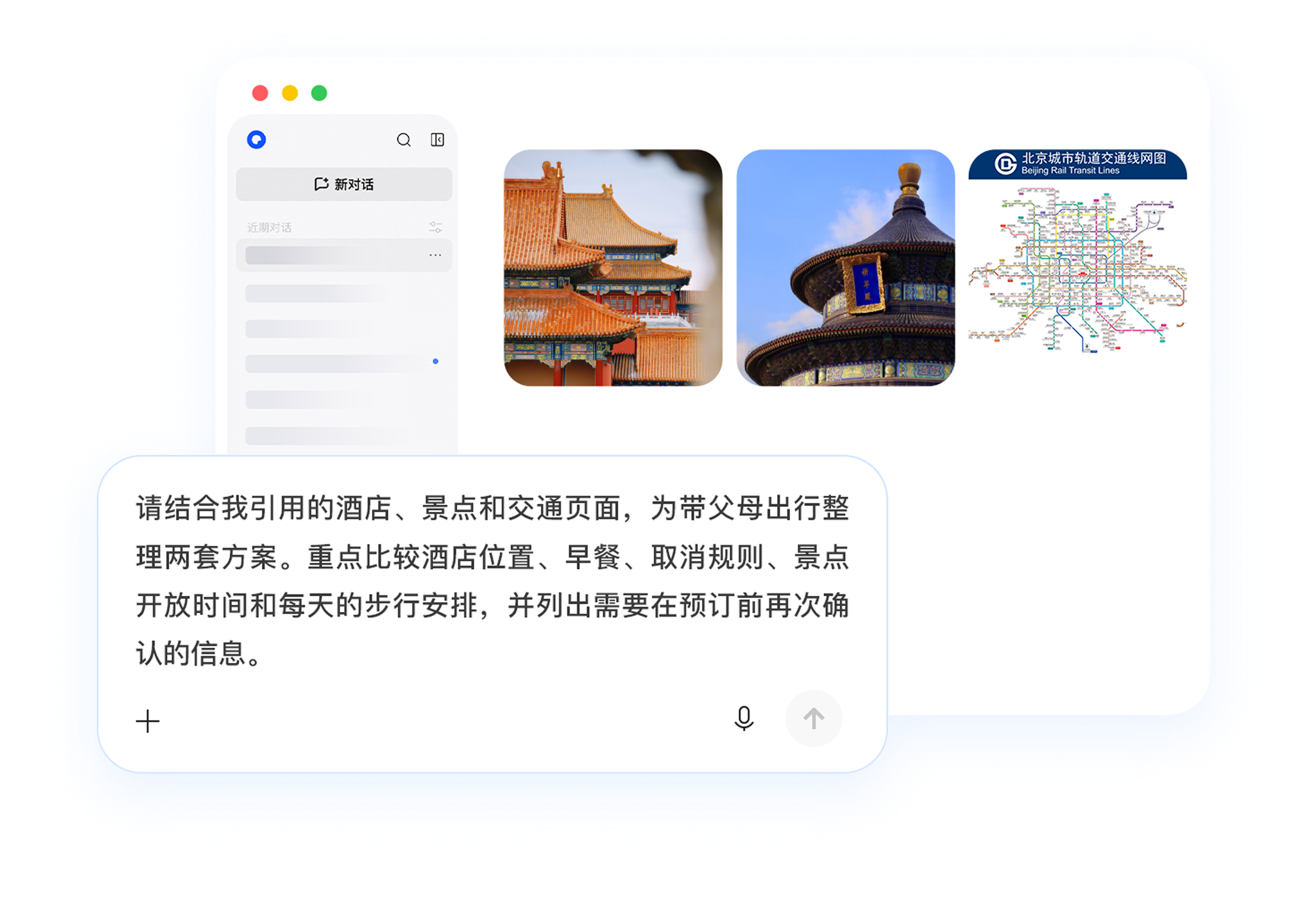 生活娱乐